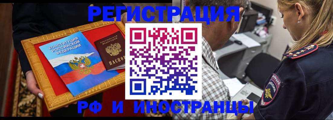 регистрация для школы в Пионерском